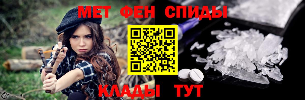 АМФ  Вход с VPN  Сергиев Посад  Amphetamine 97% 