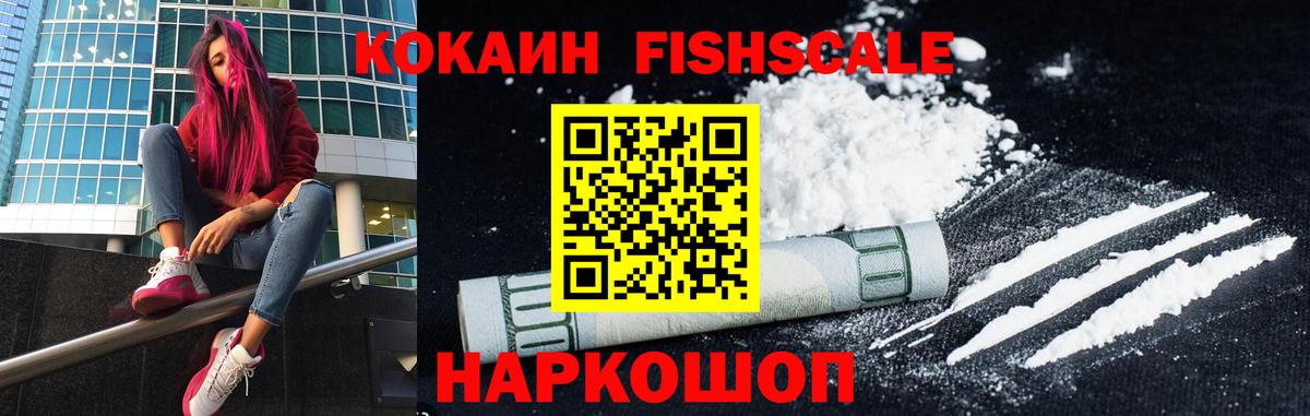 Сергиев Посад  Cocaine Колумбийский  как найти закладки  COCAIN Перу  Вход с VPN 