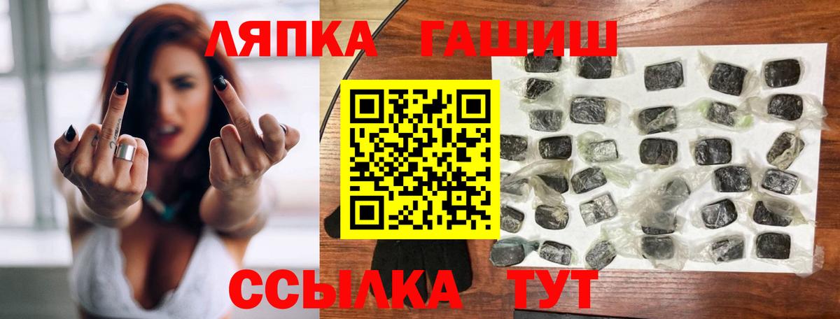 ГАШИШ гашик Сергиев Посад