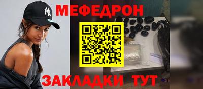 spice Новокубанск