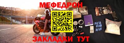 спайс Обнинск