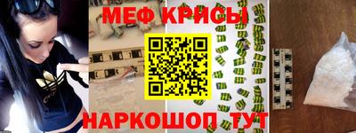 spice Новокубанск
