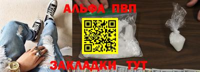 спайс Обнинск