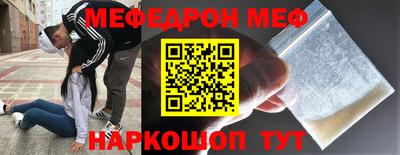 спайс Обнинск