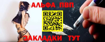 мет Обь