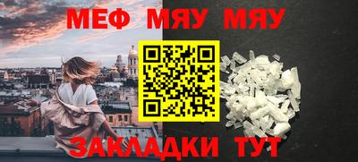 мет Обь
