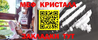 мет Обь
