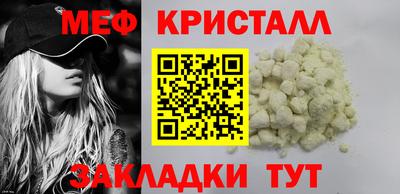 спайс Обнинск