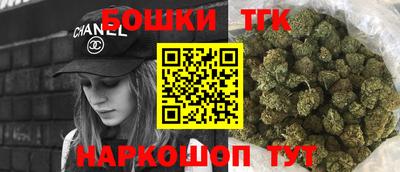 спайс Обнинск