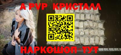 спайс Обнинск