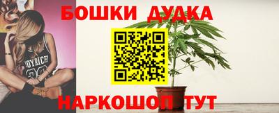 spice Новокубанск