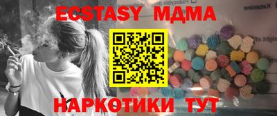 спайс Обнинск