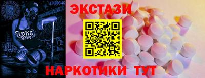 мет Обь