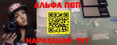 спайс Обнинск