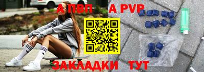 спайс Обнинск