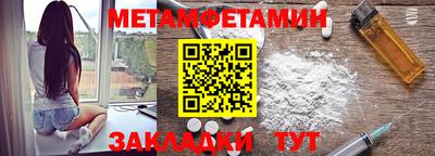 индика Новозыбков