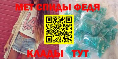 спайс Обнинск