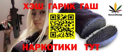 мет Обь