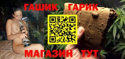 мет Обь