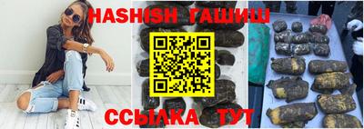 индика Новозыбков