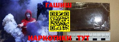 спайс Обнинск