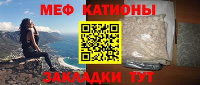 спайс Обнинск