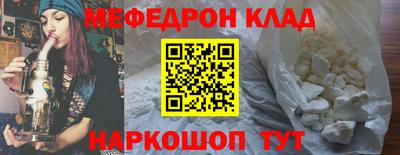 mdpv Новодвинск