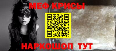 спайс Обнинск