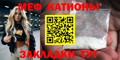 spice Новокубанск