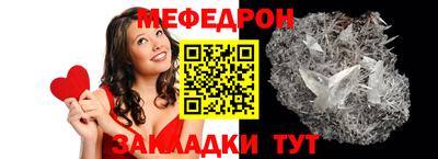 индика Новозыбков