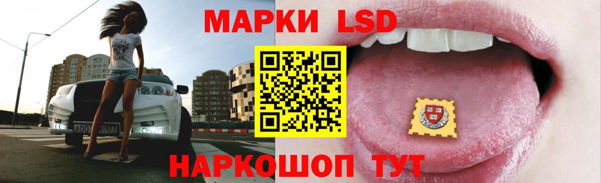 Лсд 25 экстази кислота  LSD-25 экстази ecstasy  Сергиев Посад  Вход с VPN 