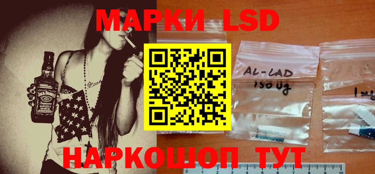 NBOMe Сергиев Посад