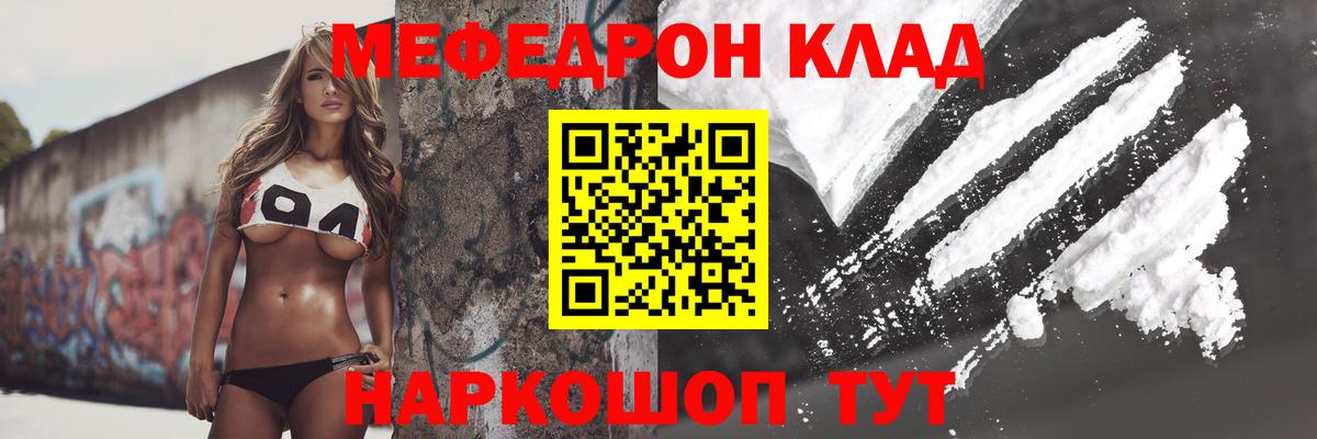 Меф кристаллы Сергиев Посад