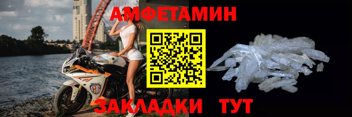 Метамфетамин Methamphetamine Сергиев Посад