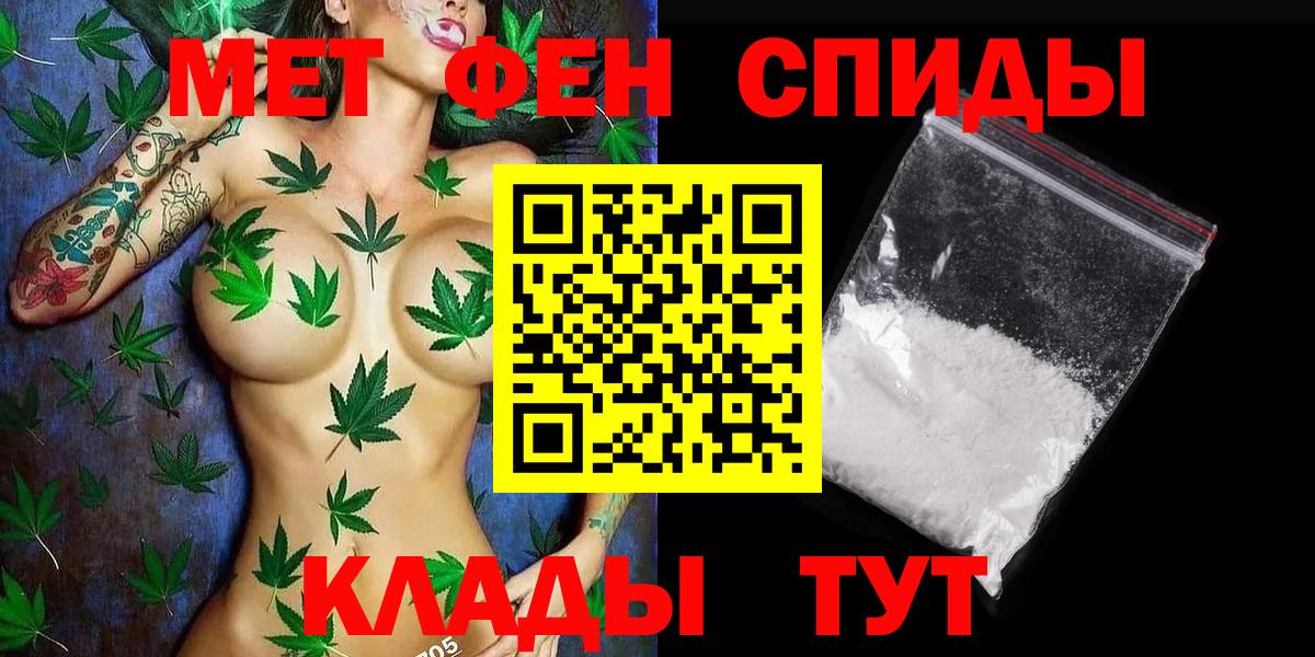 Сергиев Посад  Метамфетамин Декстрометамфетамин 99.9%  Вход с VPN 