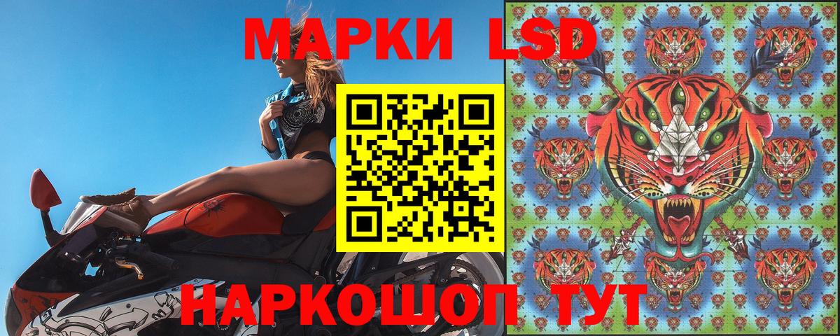 Марки 25I-NBOMe 1500мкг  Вход с VPN  Марки N-bome  Сергиев Посад 