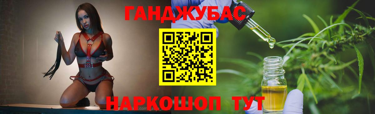 Бошки марихуана конопля  Шишки марихуана индика  Вход с VPN  Шишки марихуана марихуана  Сергиев Посад 